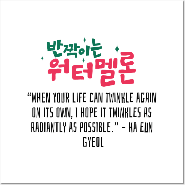 Twinkling Watermelon Korean Drama Quote Wall Art by ArtRaft Pro